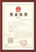 Κίνα Henan Guorui Metallurgical Refractories Co., Ltd Πιστοποιήσεις